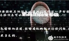 为了帮助您寻找IM钱包的客