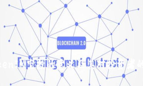 : TokenIM空投的意义及其对投资者的影响