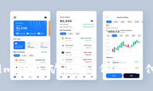 : Tokenim钱包矿工费：何时支付最划算？