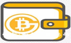 冷钱包的深度解析：如何保护您的数字资产安全