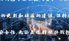    如何安全地将加密货币转移到冷钱包  /  guanj