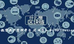 在这个时代，加密货币的