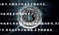 冷钱包（Cold Wallet）是一种用于存储加密货币的方