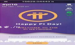 如何查询USDT的区块链地址：全面指南与最佳实践