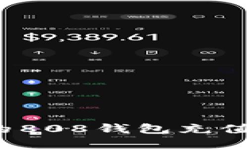 2023年最受欢迎的808钱包充值平台及其选择指南