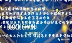 在英语中，“crypto”是一