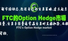 要将TokenIM换成人民币（CNY），首先需要了解一些