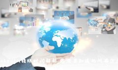 Tokenim转账时间解析：您需要知道的所有信息