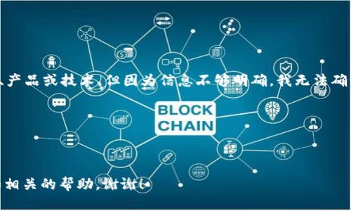 看起来您提到的“tokenim”可能是一种特定的服务、产品或技术，但因为信息不够明确，我无法确切理解您指的是什么问题。请您补充一些信息，例如：

1. 您是指哪个具体的产品或服务？
2. 您希望了解的具体内容是什么？
3. 您遇到的具体问题是什么？

提供更多的细节信息将有助于我为您提供更准确和相关的帮助。谢谢！