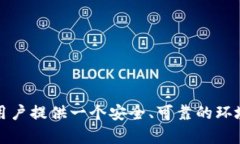 关于“tokenim需要登录吗”