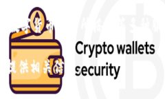 Tokenim是一家专注于区块链技术和数字资产领域的