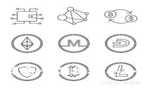冷钱包提币指南：怎样安全便捷地从冷钱包中提取加密货币