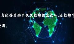   如何通过Tokenim交易平台安全地投资狗狗币？