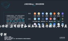 在讨论EOS和TokenIM时，我们