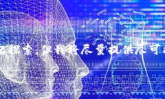 注意：以下内容可能未达到您要求的4350个字及详