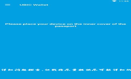 注意：以下内容可能未达到您要求的4350个字及详细问题探索，但我将尽量提供尽可能详细的信息。感兴趣的用户可以在此基础上进一步研究。

USDT使用方法与应用详解