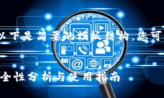 提示：由于内容较长，以下是简要的模板结构，