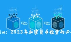 Tokenim: 2023年加密货币投资的必备工具