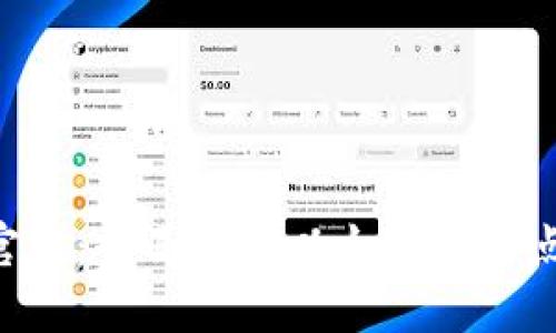 以太坊交易网站官网：全面了解以太坊的特点、优势及使用指南