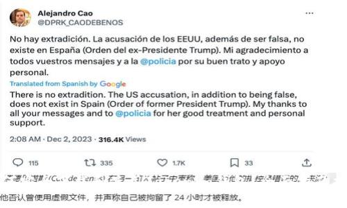 如何安全下载和使用Tokenim钱包？全面指南揭秘