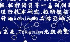 全面解析：Tokenim平台对