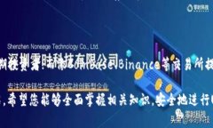 如何生成USDT地址？详解