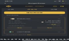 冷钱包会监守自盗吗？揭