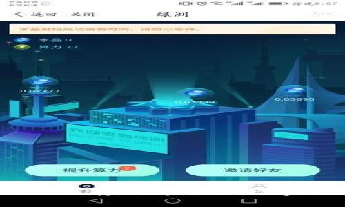 Tokenimeos映射：区块链与现实世界的桥梁