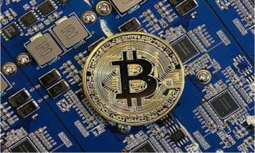 关于“tokenim是否支持BCHA”的问题，首先需要澄清BCHA是什么。BCHA（Bitcoin Cash ABC）是Bitcoin Cash的一个分支，随着区块链技术的发展，各种代币和链协议的诞生，用户在选择交易平台时，往往希望了解哪些代币受到支持。

以下是关于“tokenim是否支持BCHA”的详细讨论：

Tokenim简介
Tokenim是一种数字资产管理平台，旨在为用户提供多种数字货币的支持、交易和管理功能。自成立以来，Tokenim致力于为用户带来高效、安全的数字资产交易体验。平台提供了友好的用户界面和广泛的代币支持，是用户江湖中一个广受欢迎的选择。

BCHA的概述
BCHA，即Bitcoin Cash ABC，是在Bitcoin Cash网络的一次分叉中产生的。Bitcoin Cash曾是比特币（BTC）的一个分叉，目的是为了解决比特币在交易速度和费用方面的问题。在开发过程中，Bitcoin Cash又经历了一次分叉，产生了BCHA和BCHN，新派生的代币有其独特的特性和目标。
BCHA专注于链上的智能合约和更高的可扩展性，是面向未来的一种数字资产解决方案。这种变化吸引了部分开发者和投资者的关注，但由于市场需求和技术优势，BCHA的接受度相对较低。

Tokenim平台是否支持BCHA
关于Tokenim是否支持BCHA这一问题，答案需要查看Tokenim的最新公告和代币支持列表。由于数字货币的市场变化频繁，平台可能会随时更新其支持的代币。用户可直接访问Tokenim的官方网站或相关社交媒体，获取最新信息。
一般而言，主流的数字资产交易平台会优先选择成交量和市场需求较大的主要资产进行支持，尽管BCHA在专业圈中有影响力，但并不一定能保证所有交易平台都对此给予支持。

可能影响Tokenim支持BCHA的因素
虽然Tokenim作为一个创新的平台希望支持各种数字资产，但仍然会受到多种因素的影响：
ul
    listrong市场需求：/strong如果用户对BCHA的需求不高，Tokenim可能不愿意花费资源去支持该代币。/li
    listrong技术整合：/strong支持一个新的代币需要技术上的整合，这会涉及到安全性、交易效率等各方面问题。/li
    listrong监管政策：/strong各国对数字资产的监管政策不同，如果BCHA在某些地区受到限制，Tokenim可能会考虑不支持。/li
    listrong竞争优势：/strong平台需考虑资源的投入回报，如果支持BCHA无法带来竞争优势，的平台可能会选择放弃。/li
/ul

如何确认Tokenim对BCHA的支持情况
确认Tokenim是否支持BCHA，用户可以采取以下步骤：
ol
    li访问Tokenim的官方网站，查找最新的代币支持列表。/li
    li在社交媒体上关注Tokenim的官方账号，以获取平台的最新动态和公告。/li
    li加入Tokenim的用户社区和论坛，与其他用户进行交流，分享信息和经验。/li
    li联系客服，询问Tokenim对于具体代币的支持状态。/li
/ol

总结
BCHA作为相对新兴的数字资产，在市场中的接受度和应用场景尚未完全明确。Tokenim作为一个以用户为中心的数字资产管理平台，是否支持BCHA将取决于多种因素，包括市场需求、技术整合能力、以及平台的整体战略方向。用户在选择交易平台时，除了关注支持的代币，还应考虑平台的安全性、手续费、用户体验等综合因素。

常见问题解答

h4Tokenim支持哪些主要的数字货币？/h4
Tokenim作为一个综合性的数字资产交易平台，通常会支持包括比特币、以太坊、Ripple等在内的主流数字货币。此外，还有一些小众货币和创新型代币。为了获得最新的支持货币列表，用户可访问Tokenim官方网站或其社交渠道进行查询。

h4如何在Tokenim上进行交易？/h4
在Tokenim上进行交易的步骤一般包括以下几个方面：
ol
    li注册账户：用户需要在Tokenim平台注册一个账户，并完成相关的身份验证。/li
    li存款：将资金存入自己的Tokenim账户，可以通过多种支付方式，包括银行转账、信用卡、其他数字货币等。/li
    li选择交易对：在交易界面选择希望交易的货币对，例如BCH/BTC。/li
    li下单：选择市价单或限价单，输入交易数量，确认订单。/li
    li确认和管理交易：查看持仓情况，及时做出买卖决策。/li
/ol

h4Tokenim的安全性怎样？/h4
安全性是用户选择交易平台时的重要考虑因素。Tokenim会采用多重安全机制来保护用户资产，包括但不限于：数据加密、冷存储、双因素认证等。此外，平台可能会进行定期的安全审计，确保用户的交易和资产不受威胁。

h4如果Tokenim不支持BCHA，我应该怎么办？/h4
如果Tokenim不支持BCHA，用户可以考虑以下几种替代方案：
ul
    li寻找其他交易平台：用户可以搜索市场上其他支持BCHA的交易平台，并进行比较分析。/li
    li了解其他代币：考虑投资其他主流或新兴的数字资产，同时关注市场动态与技术发展。/li
    li参与社区：通过参与BCHA社区，获取更多的行业信息和投资建议。/li
/ul

希望以上内容能够帮助你更好地理解Tokenim和BCHA之间的关系。如果有进一步的问题，欢迎继续提问。