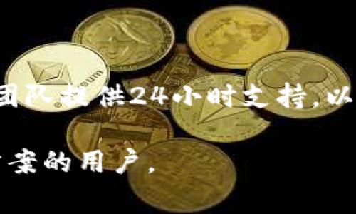 Tokenim 是一家韩国公司开发的钱包，专注于提供安全的加密货币存储解决方案。该钱包旨在为用户提供一个简单且安全的方式来管理他们的数字资产，包括比特币、以太坊等各种主流加密货币。

在加密货币逐渐进入大众视野的背景下，越来越多的人开始关注如何安全高效地储存和管理他们的数字资产。Tokenim 通过其用户友好的界面和强大的安全特性，吸引了大量用户。钱包支持多种加密货币，并提供易于操作的交易界面，使得即使是新手用户也能轻松上手。

Tokenim 的安全性主要体现在以下几个方面：

1. **私钥管理**：私钥是控制加密货币资产的关键。Tokenim 采用多重签名技术，确保用户的私钥在不接触互联网的情况下进行管理，从而降低被黑客攻击的风险。

2. **用户身份验证**：为了增强钱包的安全性，Tokenim 采用了双重身份验证机制，确保只有经过验证的用户才能访问其账户。

3. **持续的安全更新**：Tokenim 定期更新钱包的安全措施，以抵御不断变化的网络攻击和安全威胁。

此外，Tokenim 还注重用户体验，其界面设计友好，适合各类用户，包括经验丰富的投资者和初学者。同时，Tokenim 的客服团队提供24小时支持，以便在用户遇到问题时快速提供帮助。

总体而言，Tokenim 钱包是一款功能全面且安全性高的数字资产管理工具，尤其适合需要稳定、安全的加密货币存储解决方案的用户。