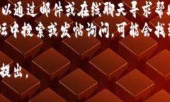 关于“tokenim”的下载问题